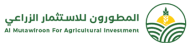 المطورون للاستثمار الزراعي